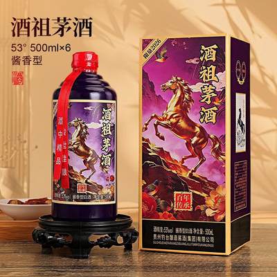 白酒、洋酒、葡萄酒、老酒 - 白酒