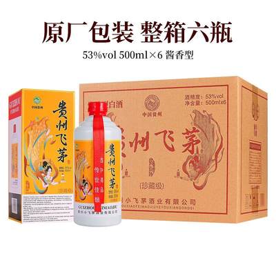 白酒、洋酒、葡萄酒、老酒 - 白酒