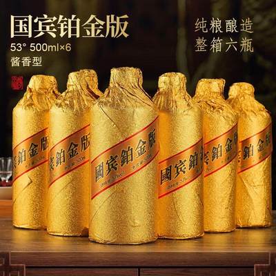 白酒、洋酒、葡萄酒、老酒 - 白酒