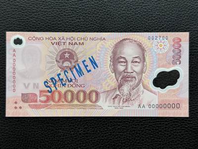 桂P钱币文化工作室拍卖第五十八期 - 越南5万盾塑料钞票样，少见品种，水印处轻微不平起波浪