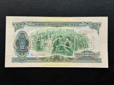 桂P钱币文化工作室拍卖第五十八期 - 中国代印越南1966年版50盾票样，最大面值，热门代印系列纸钞