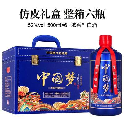 白酒、洋酒、葡萄酒、老酒 - 白酒