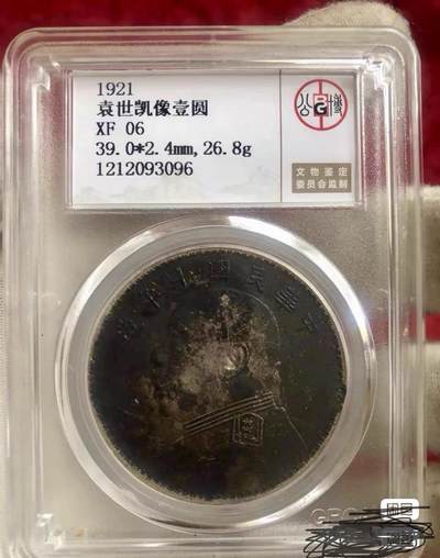 小英开心拍第783期 - 十年大头一枚，百年包浆大老黑，包老包真，喜欢来拍