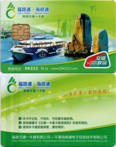 《卡拍》第360期交联专场拍卖汇总表（2026年9月19日 22:10延时截拍，限时专场) - 福建平潭开通