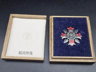 0元起拍勋章 第383期 咸鱼国勋章拍卖专场 9月16日（周三）下午6：00开始 - 军人伤痍纪章 银制带盒