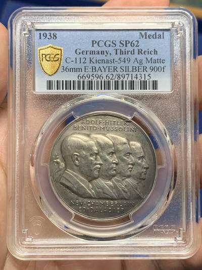 《竞宝斋》528场   周日，周一，2场连拍 21级店铺 欢迎送拍 （全场包邮） - PCGS SP62 德国 1938年 慕尼黑协定 4巨头半身像 纪念银章 稀见品种 背面为慕尼黑元首大厦