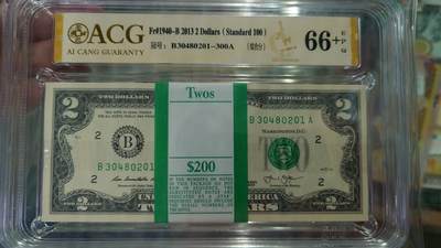 世界钱币～微拍第290期暨2026年第71期  老库存数十款每款1张 部分品种即将售罄 低价起拍先到先得 - 2013年美国2元 百联201-300 爱藏66