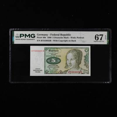 【亘邦集藏】第250期拍卖 - 1980年 德国5马克 PMG 67EPQ B7533032R