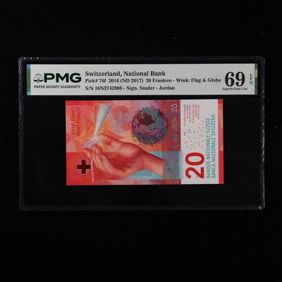 【亘邦集藏】第250期拍卖 - 2016年 瑞士20法郎 PMG 69EPQ 16N3742906