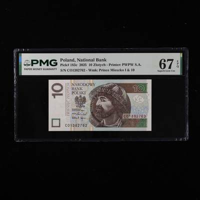 【亘邦集藏】第250期拍卖 - 2025年 波兰10兹罗提 PMG 67EPQ CO1382762