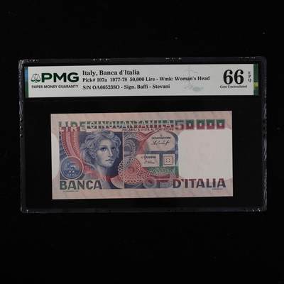 【亘邦集藏】第250期拍卖 - 1977-78年 意大利50000里拉 PMG 66EPQ OA665238O