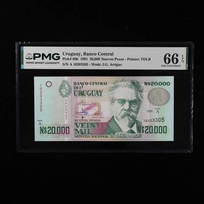 【亘邦集藏】第250期拍卖 - 1991年 乌拉圭20000新比索 PMG 66EPQ A 10203305