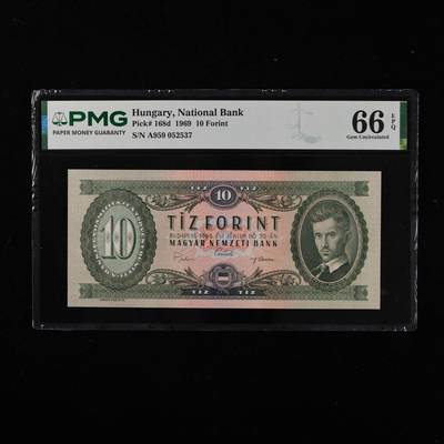 【亘邦集藏】第250期拍卖 - 1969年 匈牙利10福林 PMG 66EPQ A959 052537