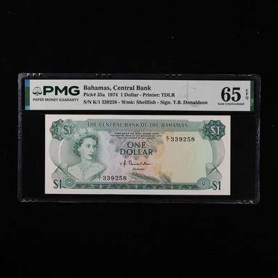 【亘邦集藏】第250期拍卖 - 1974年 巴哈马1元 PMG 65EPQ K/1 339258