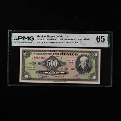 【亘邦集藏】第250期拍卖 - 1978年 墨西哥500比索 PMG 65EPQ CCY U8605860