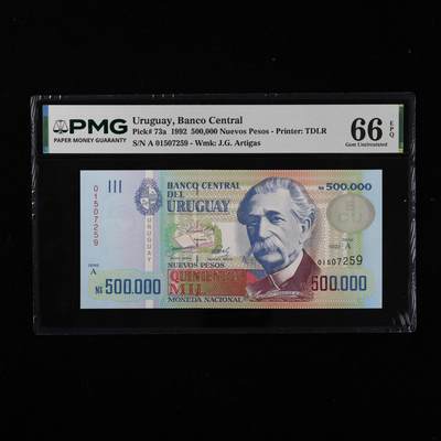 【亘邦集藏】第250期拍卖 - 1992年 乌拉圭500000新比索 PMG 66EPQ A 01507259