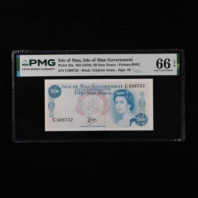 【亘邦集藏】第250期拍卖 - 1979年 马恩岛50新便士 PMG 66EPQ C509732
