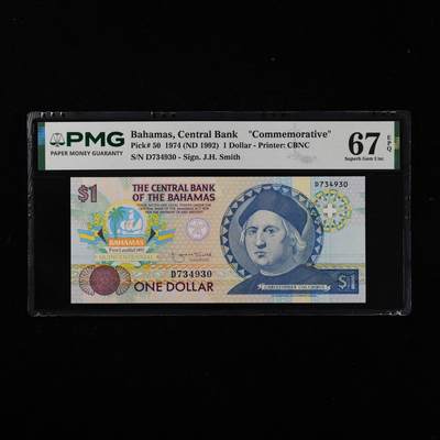 【亘邦集藏】第250期拍卖 - 1992年 巴哈马纪念钞1元 PMG 67EPQ D734930
