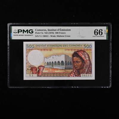 【亘邦集藏】第250期拍卖 - 1976年 科摩罗500法郎 PMG 66EPQ Y.1 30551
