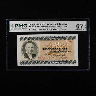 【亘邦集藏】第250期拍卖 - 1994年 法罗群岛100克朗 PMG 67EPQ A0942C 7460785
