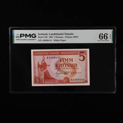 【亘邦集藏】第250期拍卖 - 1957年 冰岛5克朗 PMG 66EPQ A5958141