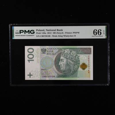 【亘邦集藏】第250期拍卖 - 2012年 波兰100兹罗提 PMG 66EPQ CB8720168