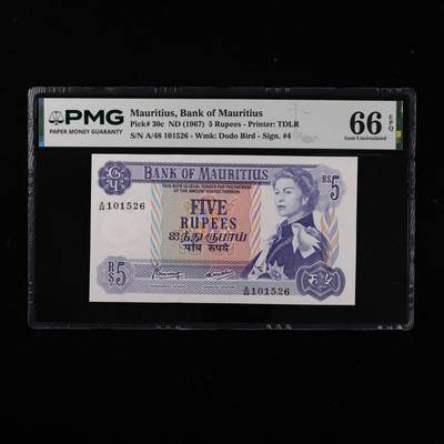 【亘邦集藏】第250期拍卖 - 1967年 毛里求斯5卢比 PMG 66EPQ A/48 101526