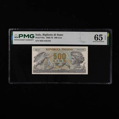 【亘邦集藏】第250期拍卖 - 1966-70年 意大利500里拉 PMG 65EPQ M25 642164