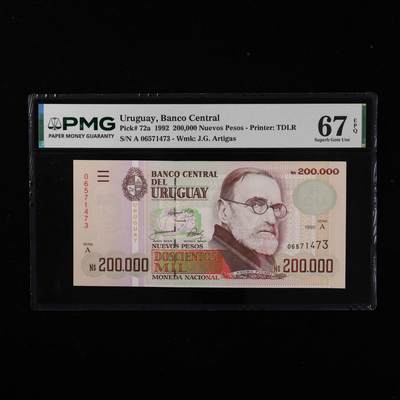 【亘邦集藏】第250期拍卖 - 1992年 乌拉圭200000新比索 PMG 67EPQ A 06571473