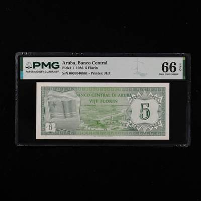【亘邦集藏】第250期拍卖 - 1986年 阿鲁巴5弗罗林 PMG 66EPQ 0002046861