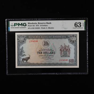 【亘邦集藏】第250期拍卖 - 1975年 罗得西亚10元 PMG 63EPQ J/38 516248