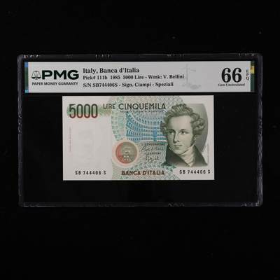 【亘邦集藏】第250期拍卖 - 1985年 意大利5000里拉 PMG 66EPQ SB744406S