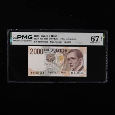 【亘邦集藏】第250期拍卖 - 1990年 意大利2000里拉 PMG 67EPQ SB067856B