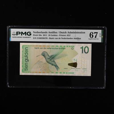 【亘邦集藏】第250期拍卖 - 2011年 荷属安的列斯10盾 PMG 67EPQ 2186350470