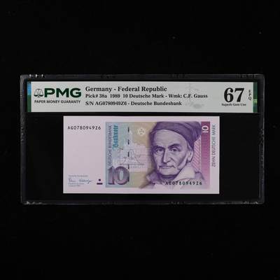 【亘邦集藏】第250期拍卖 - 1989年 德国10马克 PMG 67EPQ AG0780949Z6