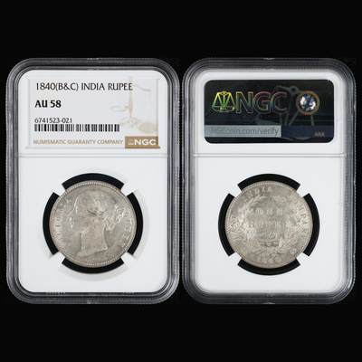 【亘邦集藏】第250期拍卖 - 1840年 印度1卢比 NGC AU58 6741523-021