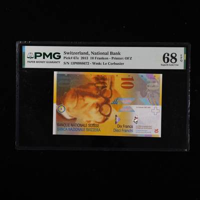 【亘邦集藏】第250期拍卖 - 2013年 瑞士10法郎 PMG 68EPQ 13P0988672