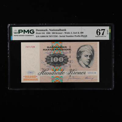 【亘邦集藏】第250期拍卖 - 1998年 丹麦100克朗 PMG 67EPQ G0981M 707172M