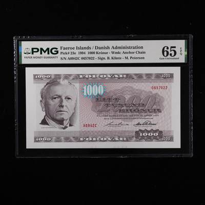 【亘邦集藏】第250期拍卖 - 1994年 法罗群岛1000克朗 PMG 65EPQ A0942C 0657022