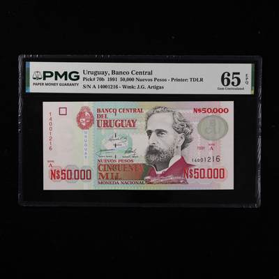 【亘邦集藏】第250期拍卖 - 1991年 乌拉圭50000新比索 PMG 65EPQ A 14001216