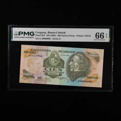 【亘邦集藏】第250期拍卖 - 1987年 乌拉圭100新比索 PMG 66EPQ G 20960986
