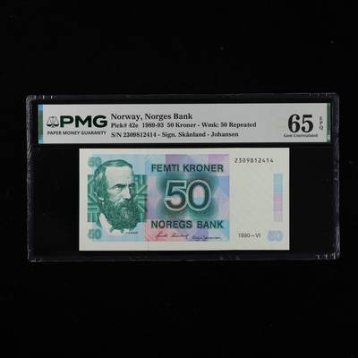 【亘邦集藏】第250期拍卖 - 1989-93年 挪威50克朗 PMG 65EPQ 2309812414