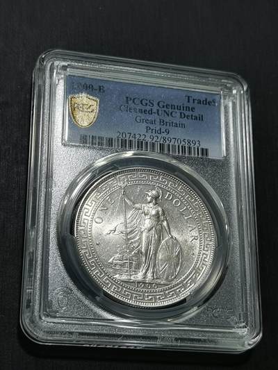 天下钱庄专场欢迎参拍 - PCGS UnC 站洋一元银币