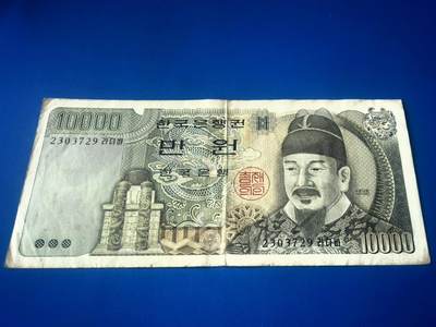 外国纸币。 - 韩国。1993年。1万韩元。品相如图。