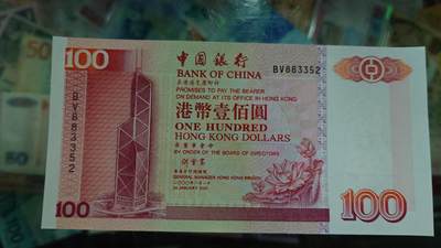 世界钱币～微拍第293期暨2026年第74期  欢乐三连拍不托放心出价之三～老库存百件齐拍（三连拍后就到月底才有拍卖了） - 2000年香港中国银行100元全新绝品无47尾号3352（本期为该品种最后一批）