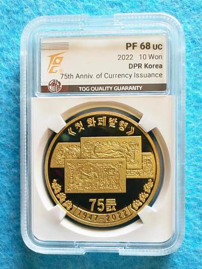09月21日 🌏全球币章 - 珍品《货币发行75周年》精制黄铜纪念币，最大发行量750枚，40㎜大规格厚重精铜，底板如小镜子，图纹如霜面磨砂感更清晰立体，TQG68分高品相。