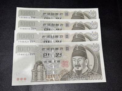 《外钞收藏家》第六百七十八期（精选场）（长期征集拍品、欢迎藏友们联系合作） - 韩国1万韩元 4张一起 2张AU 2张全新边轻微不绝
