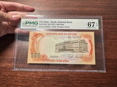 【外币综合场】全场包邮 - 1972年 越南500盾 PMG67E 【A7 186353】