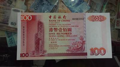 世界钱币～微拍第293期暨2026年第74期  欢乐三连拍不托放心出价之三～老库存百件齐拍（三连拍后就到月底才有拍卖了） - 2000年香港中国银行100元全新绝品无47尾号3353（本期为该品种最后一批）