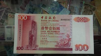 世界钱币～微拍第293期暨2026年第74期  欢乐三连拍不托放心出价之三～老库存百件齐拍（三连拍后就到月底才有拍卖了） - 2000年香港中国银行100元全新绝品无47尾号3361（本期为该品种最后一批）